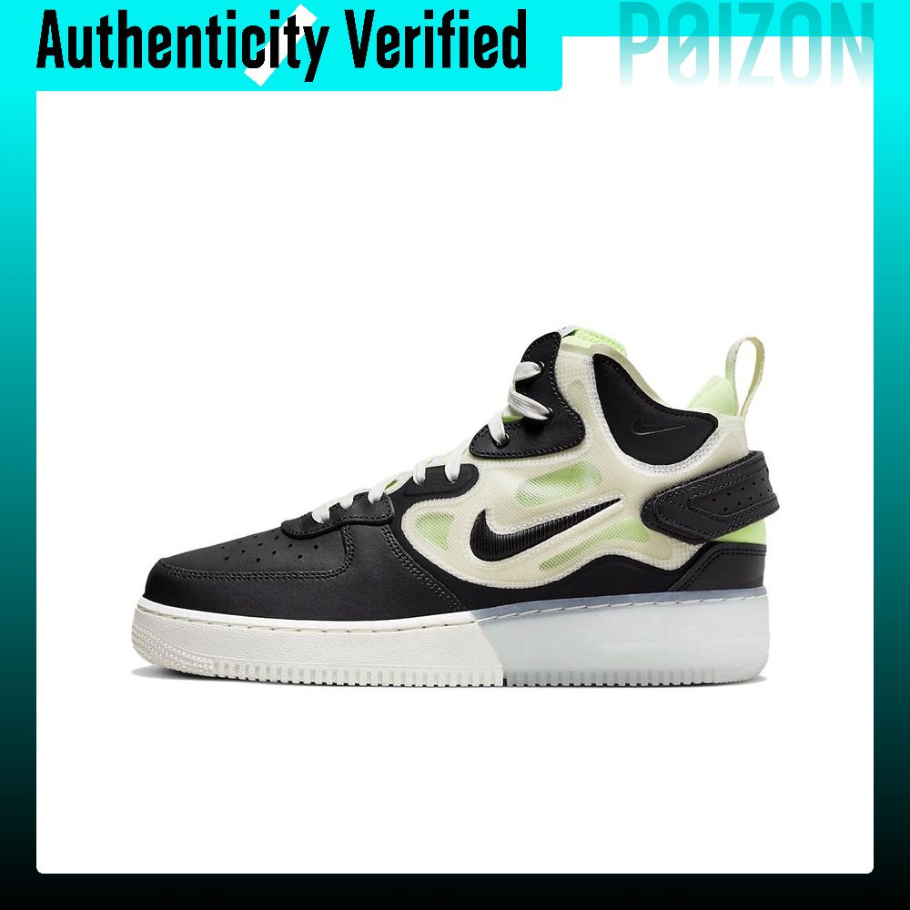 Nike Shoes Air Force 1 - Męskie buty do jazdy na deskorolce